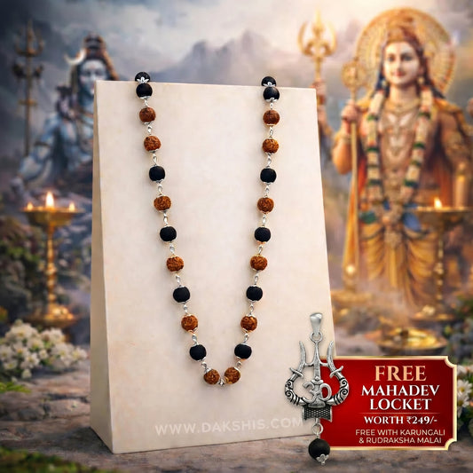 Silver Plated Rudraksha Karungali Mala ( Free Trishool Locket )